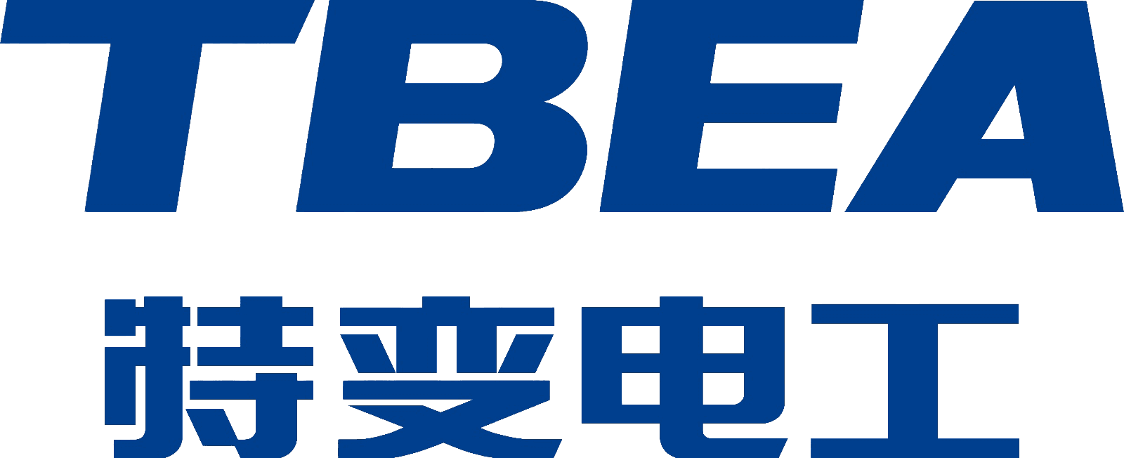 特变电工